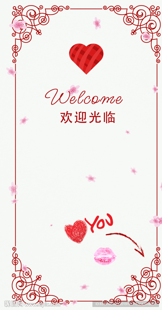 请帖设计