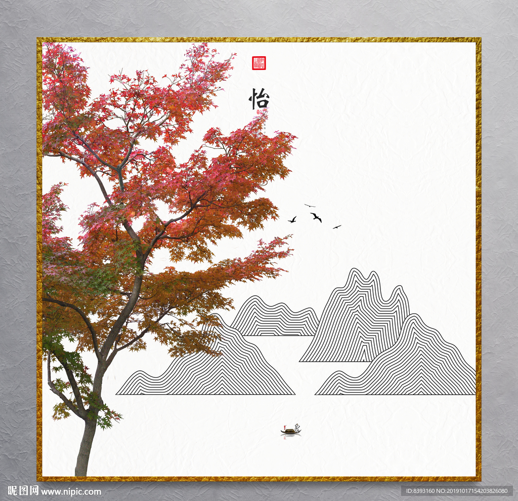 水墨远山