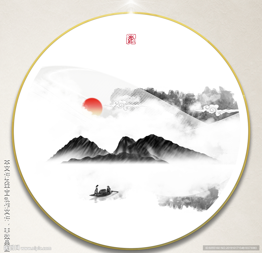 现代无框画