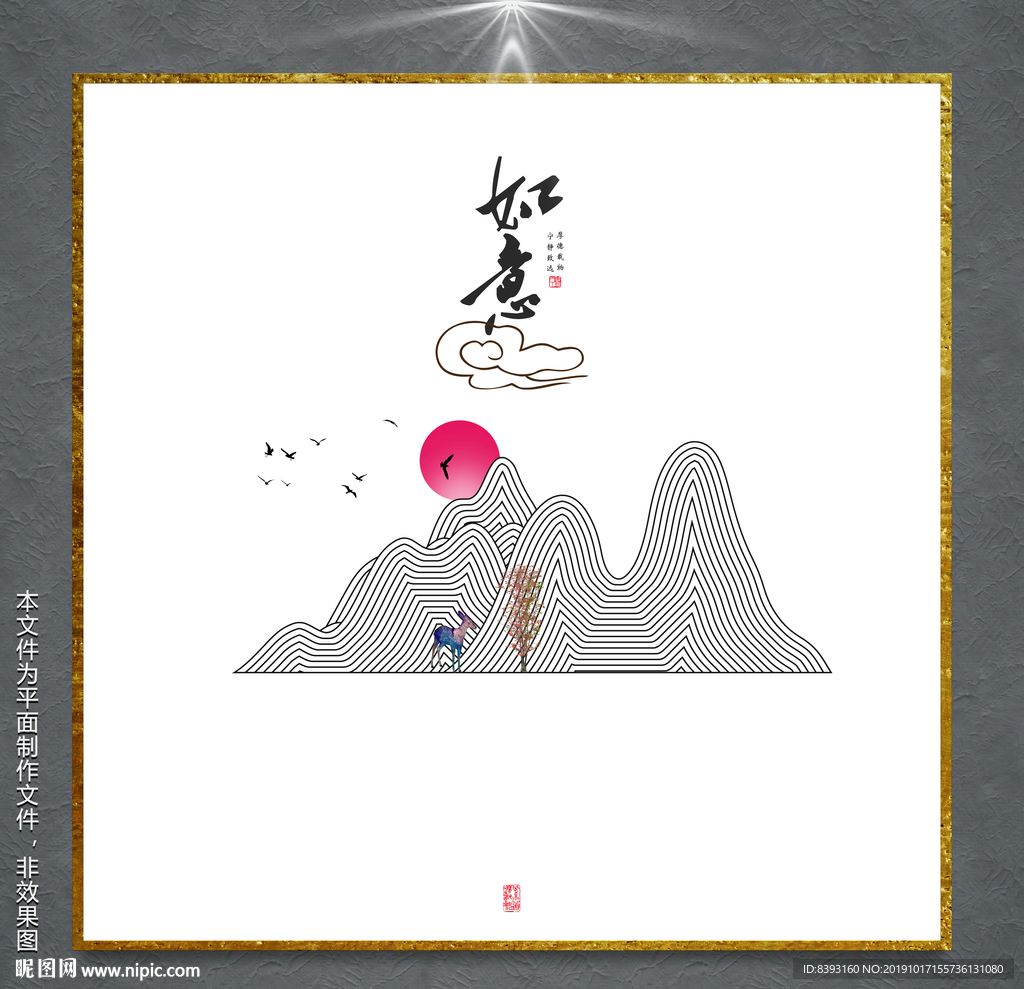 创意线条装饰画