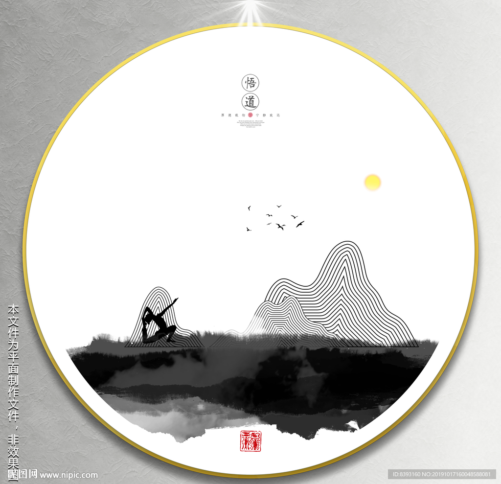 瑜伽培训