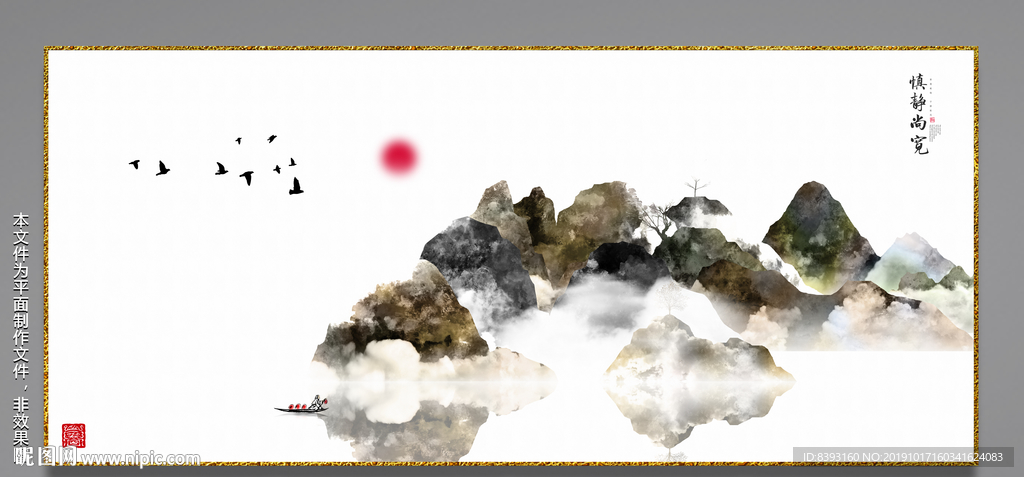 创意装饰画