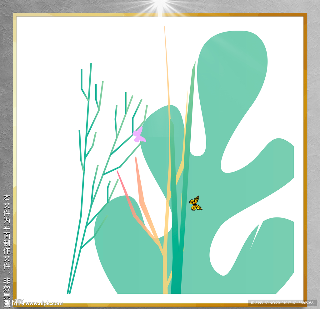 现代画