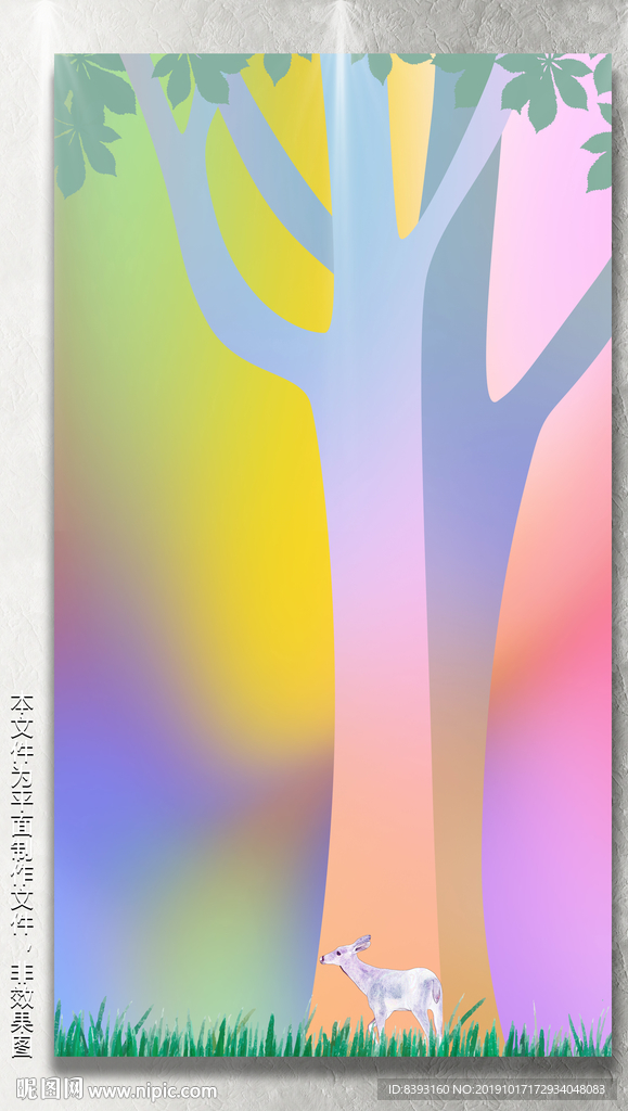 创意挂画