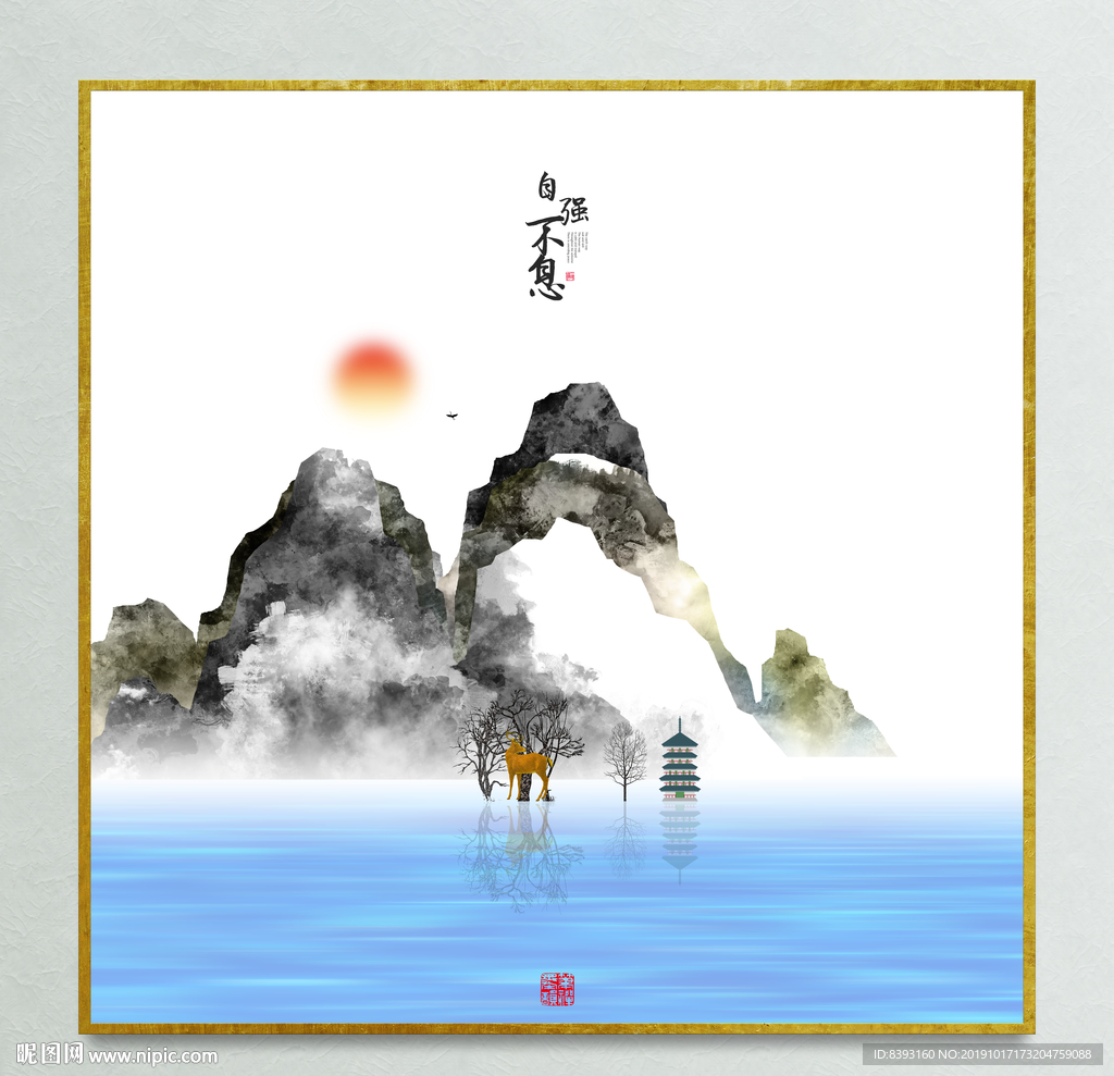 水墨写意