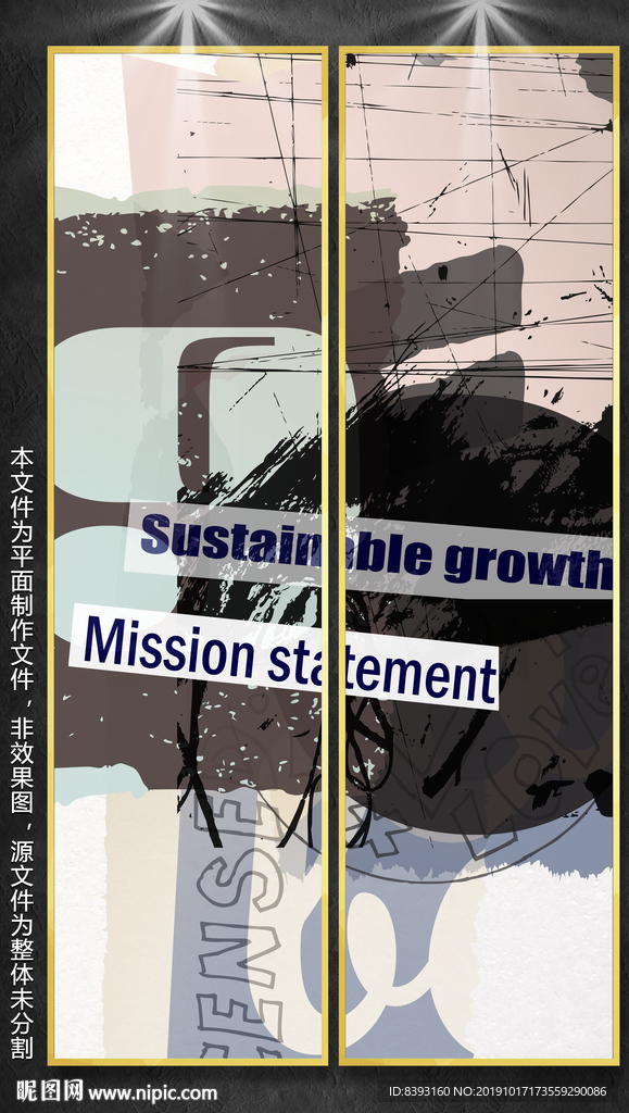 抽象纹理素材