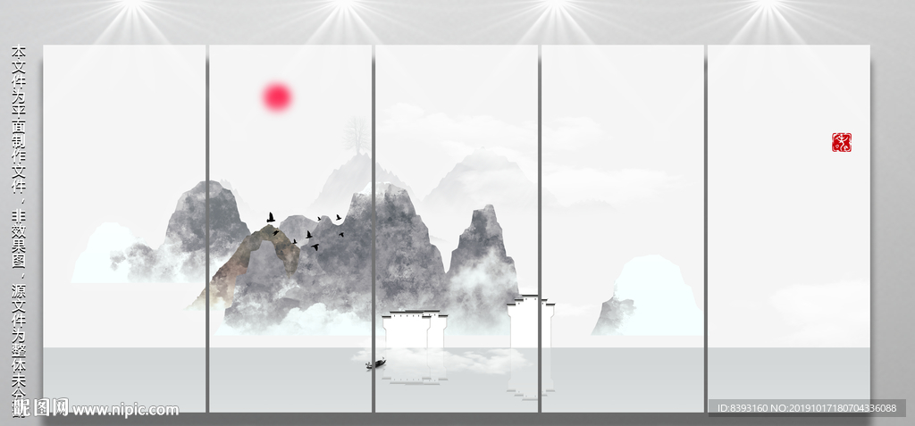 几何图形装饰画