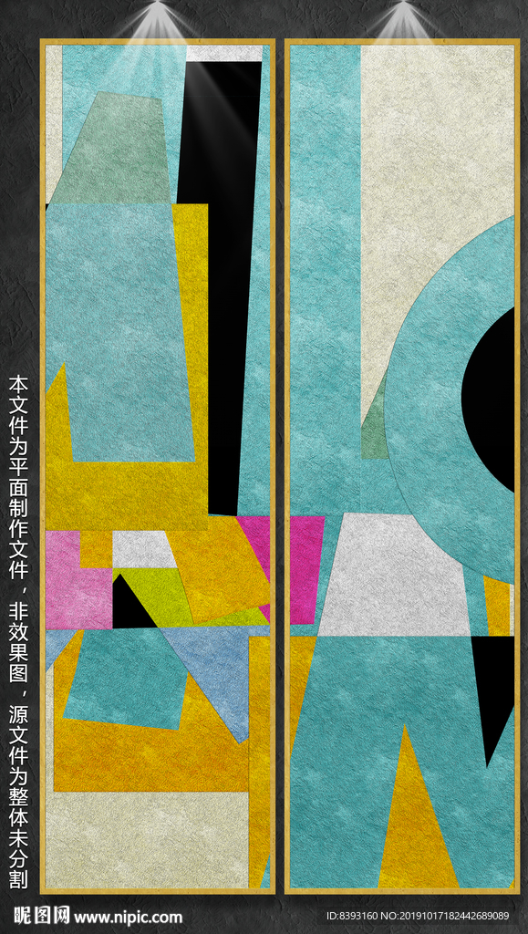 简约装饰画