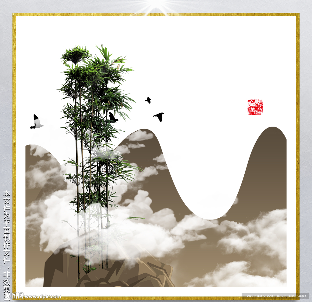 壁画