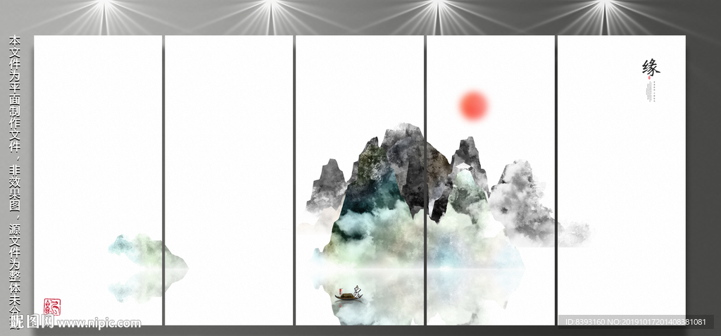 现代画