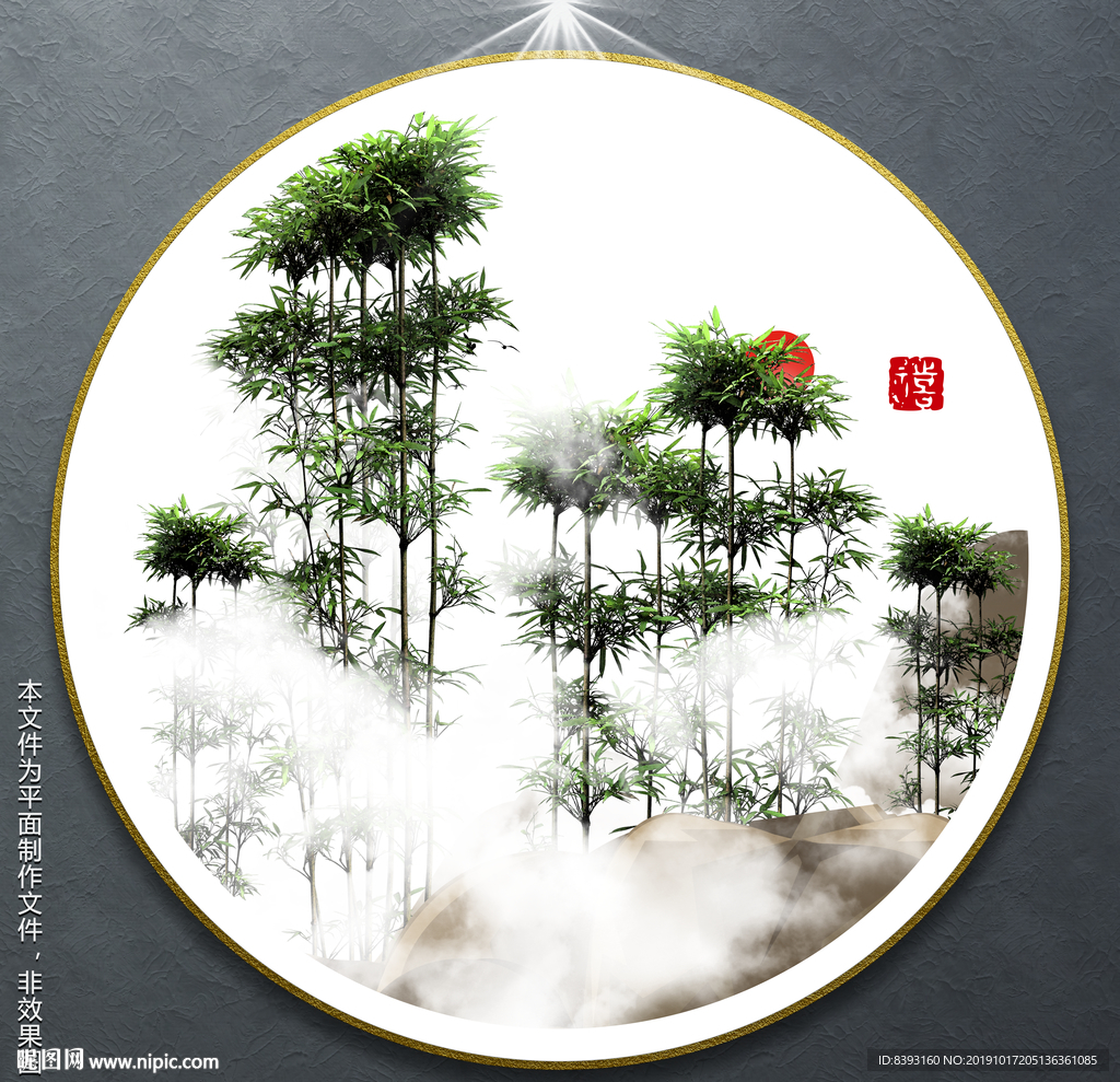 古典水墨