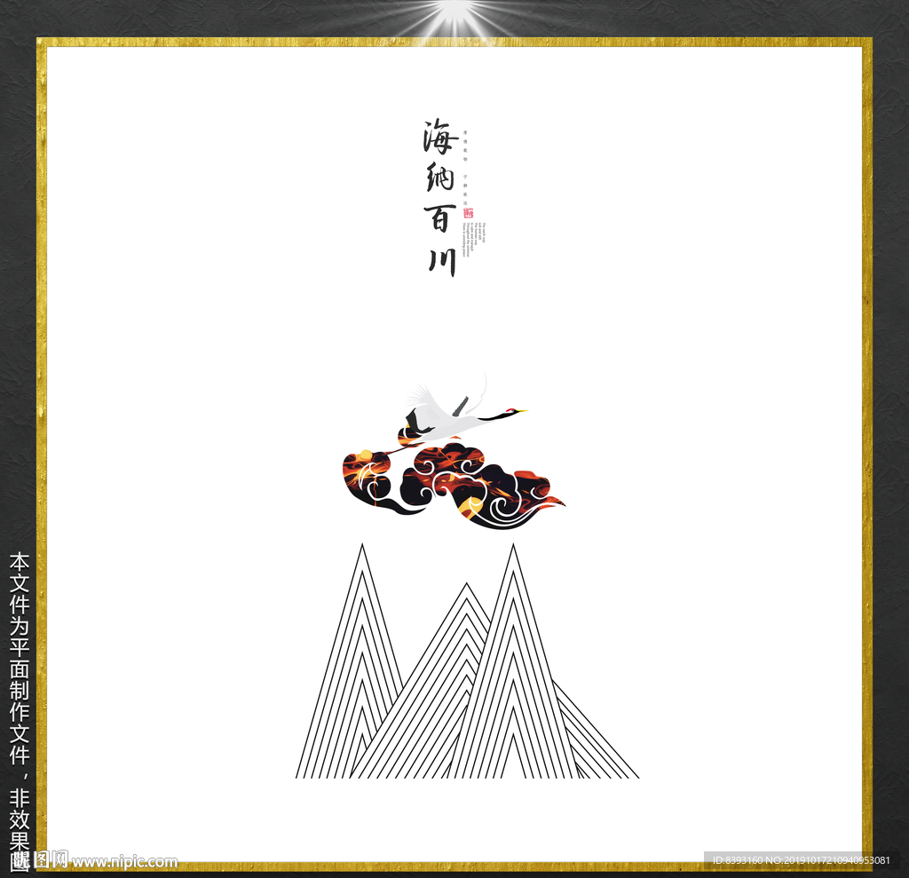 室内装饰画