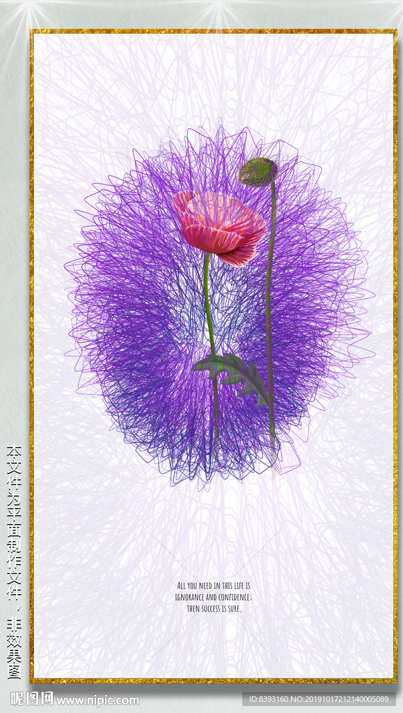 个性创意装饰画