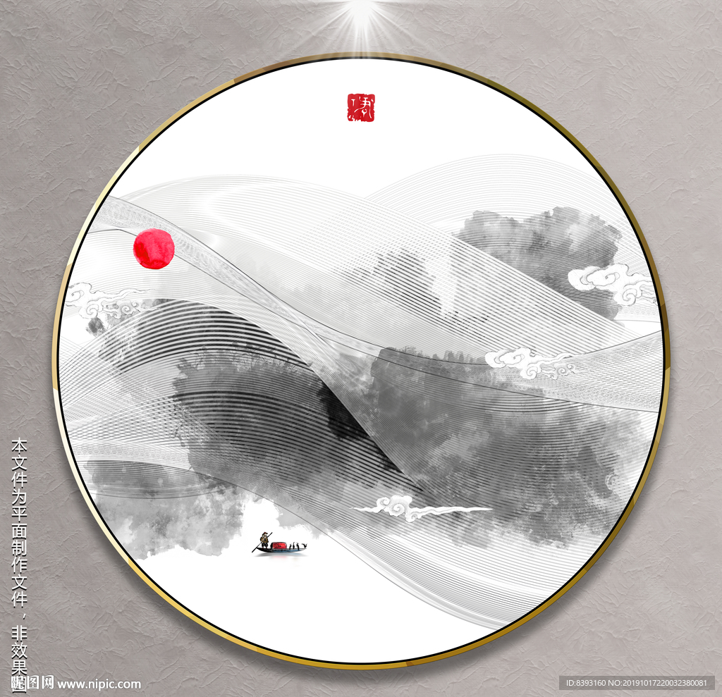 高清装饰画