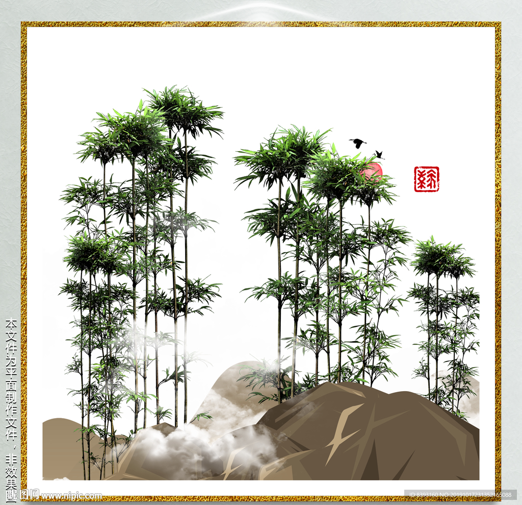 创意水墨画