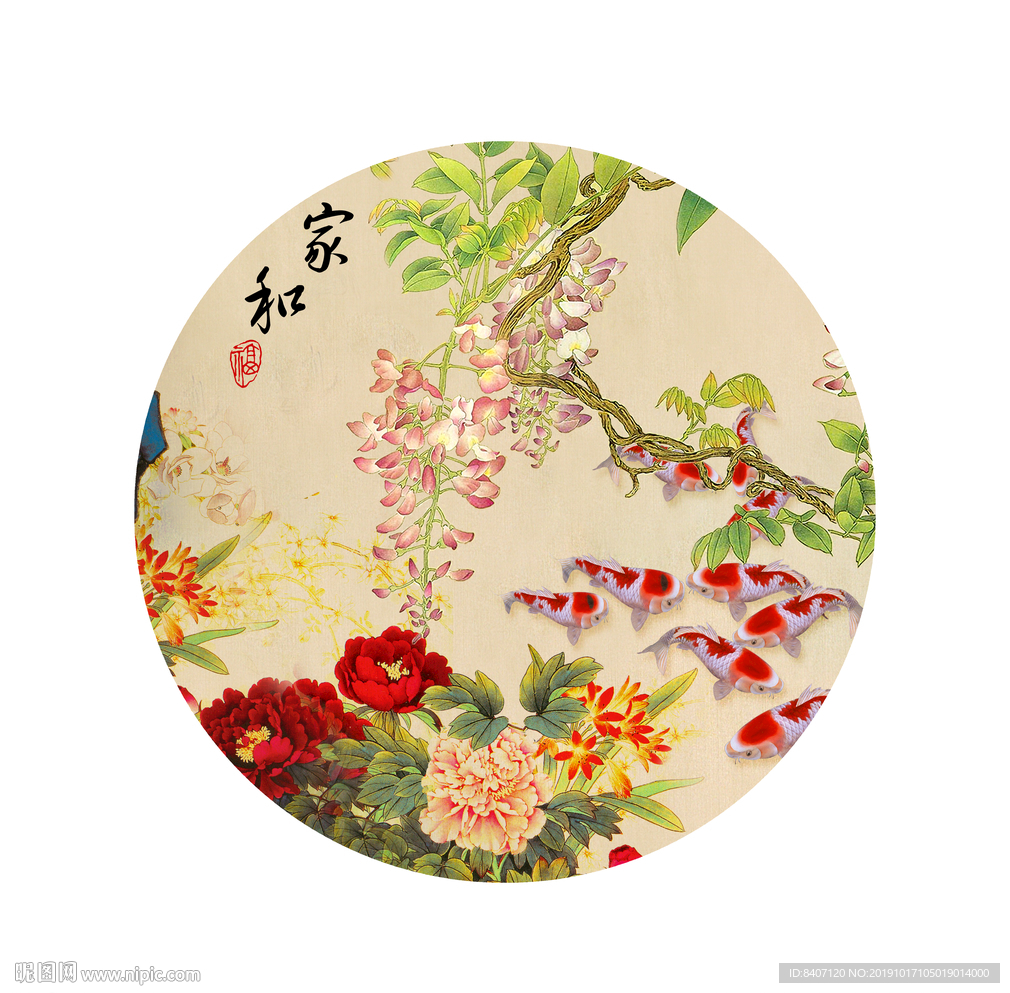 牡丹装饰画