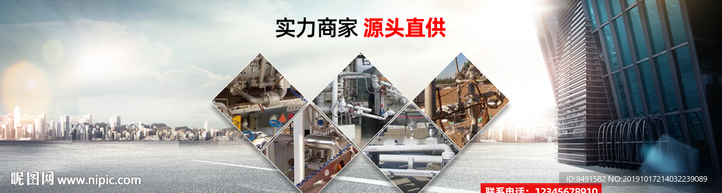 公司机械海报