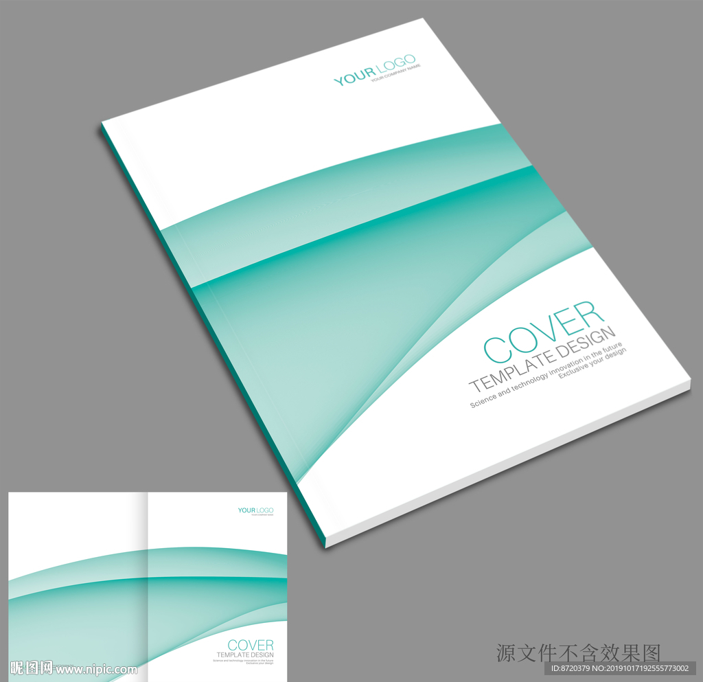 绿色画册封面 画册封面