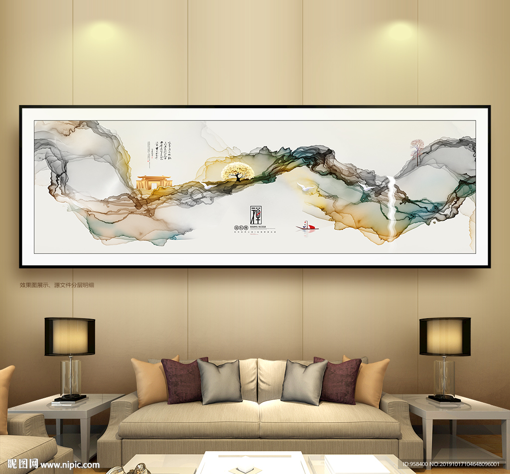 沙发背景画 新中式山水画