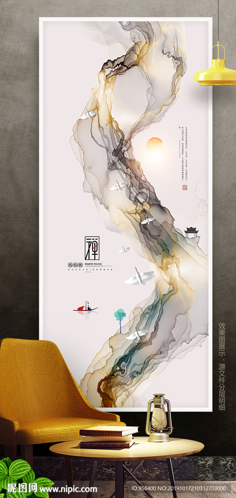 玄关挂画 新中式装饰画 竖版