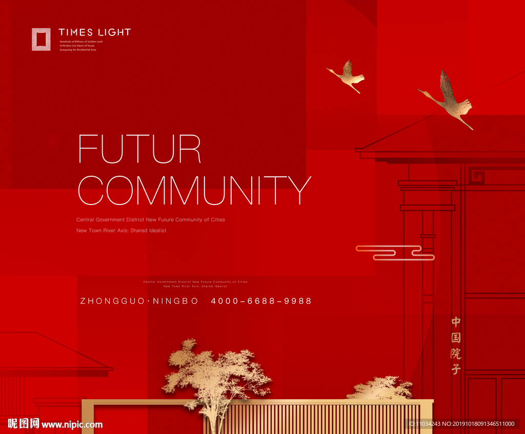 地产主画面1018-2