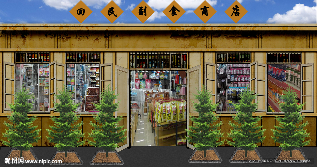 老旧商店建筑LED大屏图
