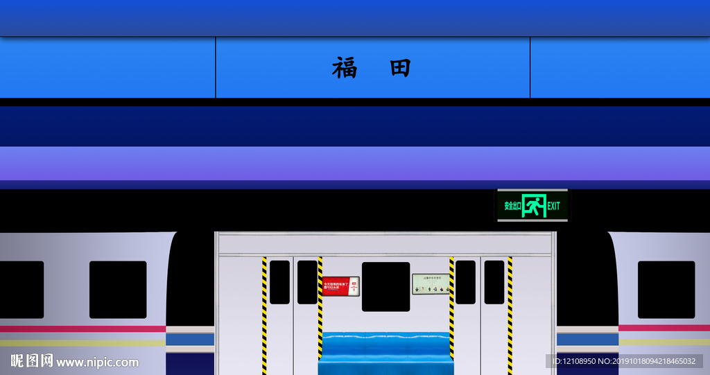 火车地铁轻轨LED大屏图