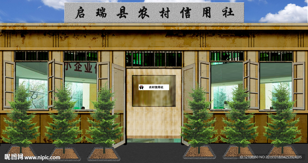 老旧信用社LED大屏幕图