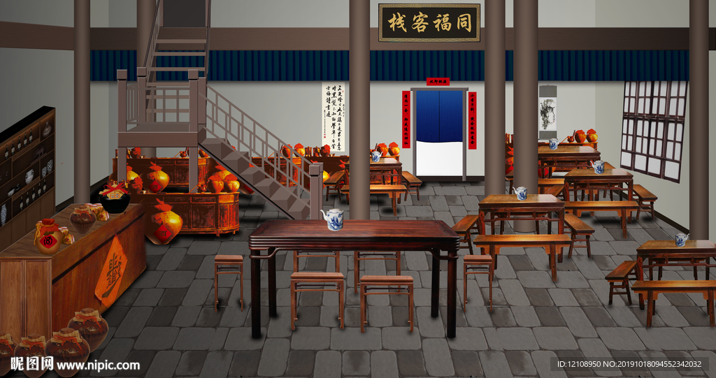 同福客栈LED大屏幕图