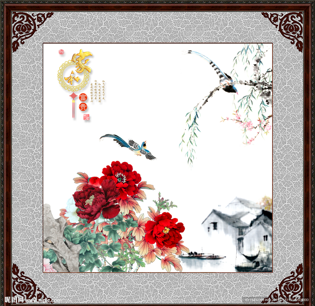 国画牡丹