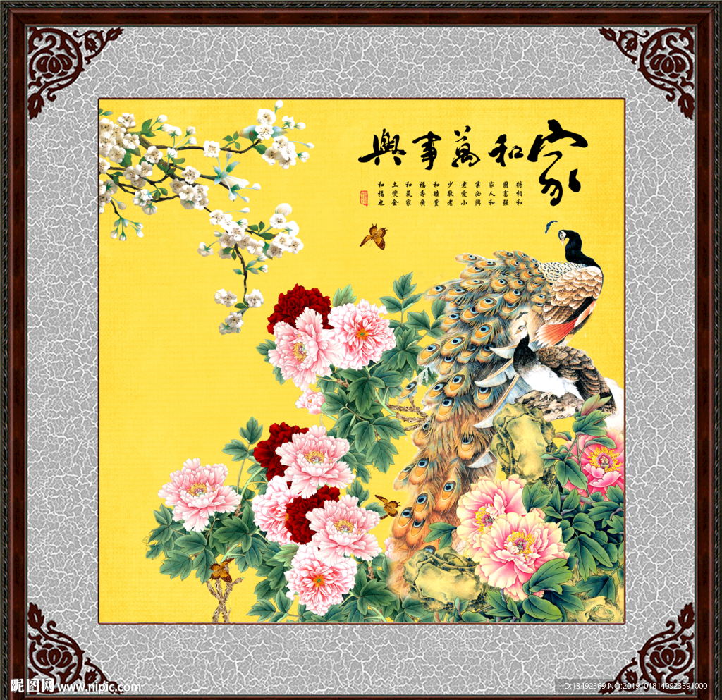 牡丹孔雀图