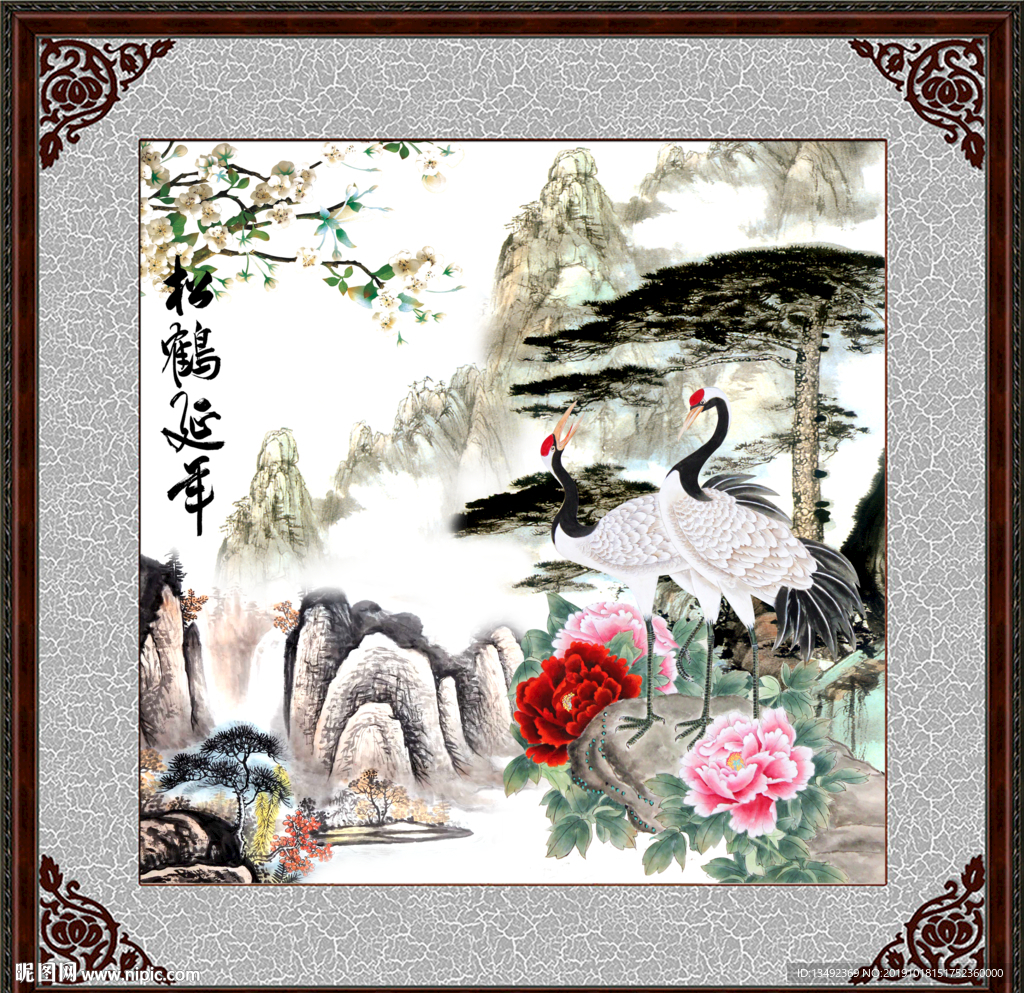 山水风景画