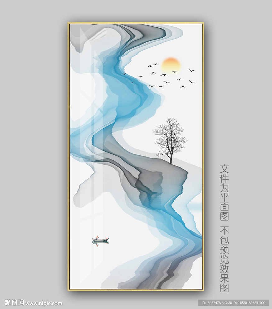 意境抽象水墨山水新中式装饰画