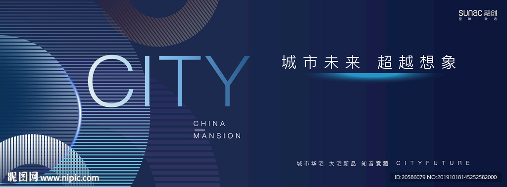 地产主画面 融创地产 现代地产