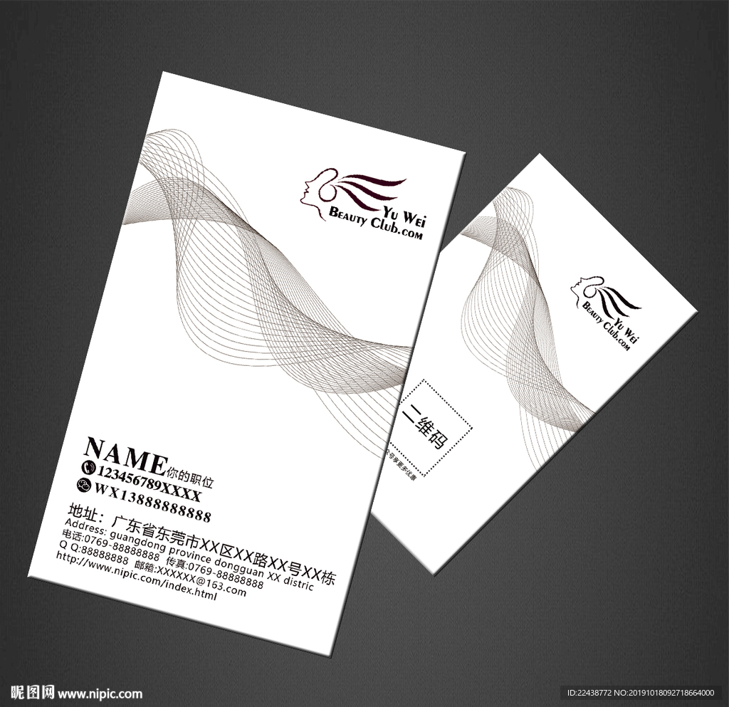 高档名片