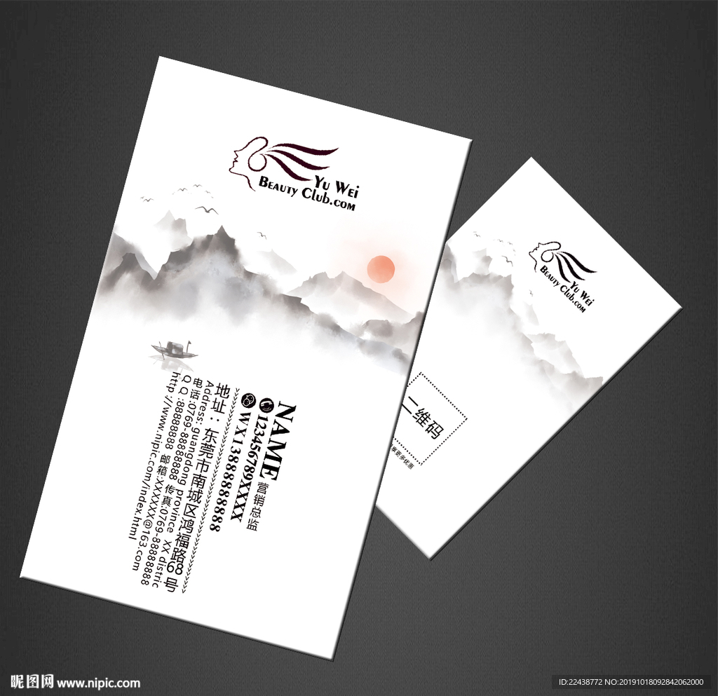高档名片
