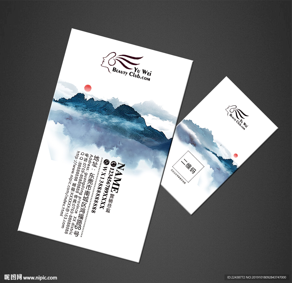 高档名片