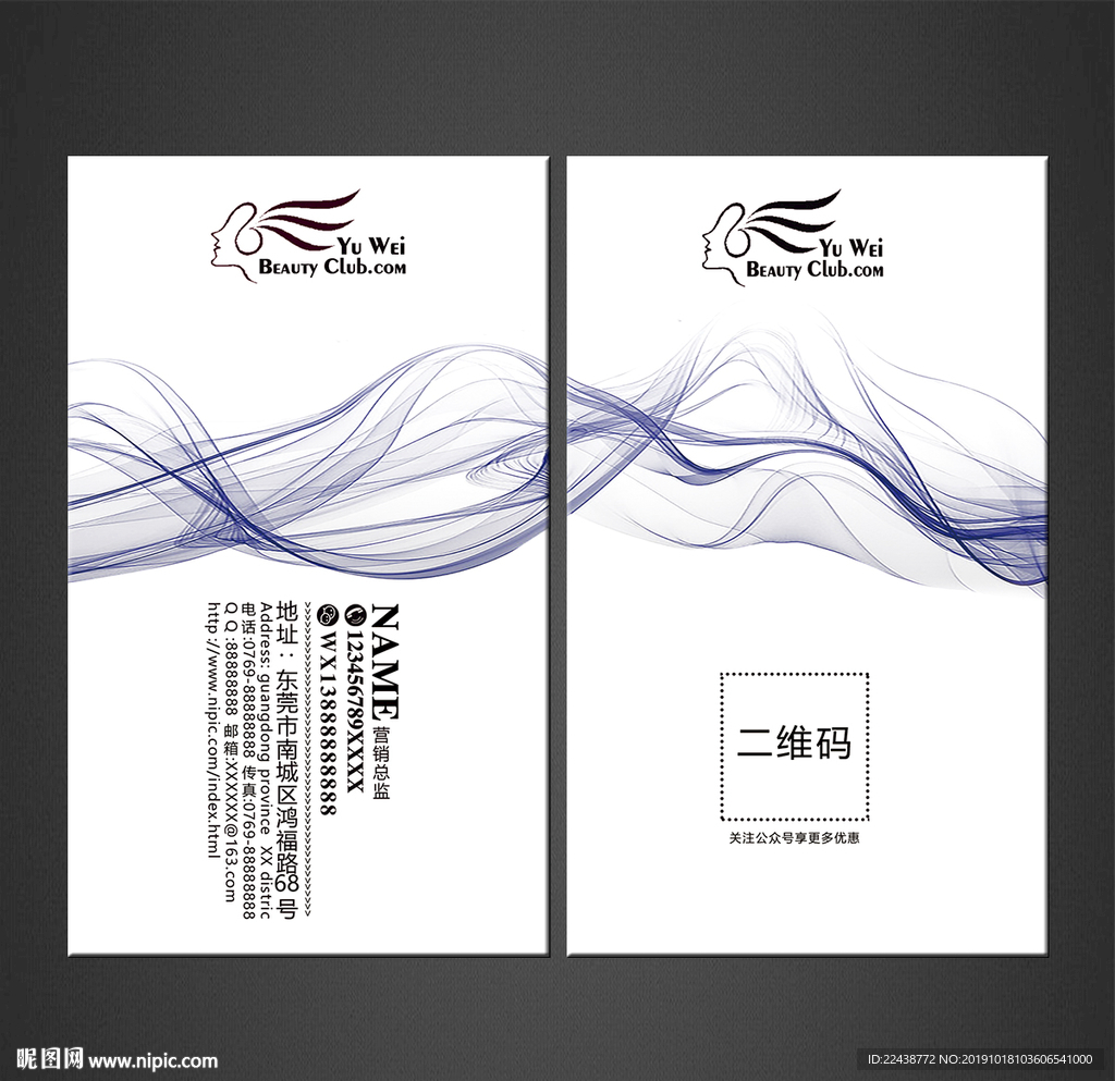 高档名片