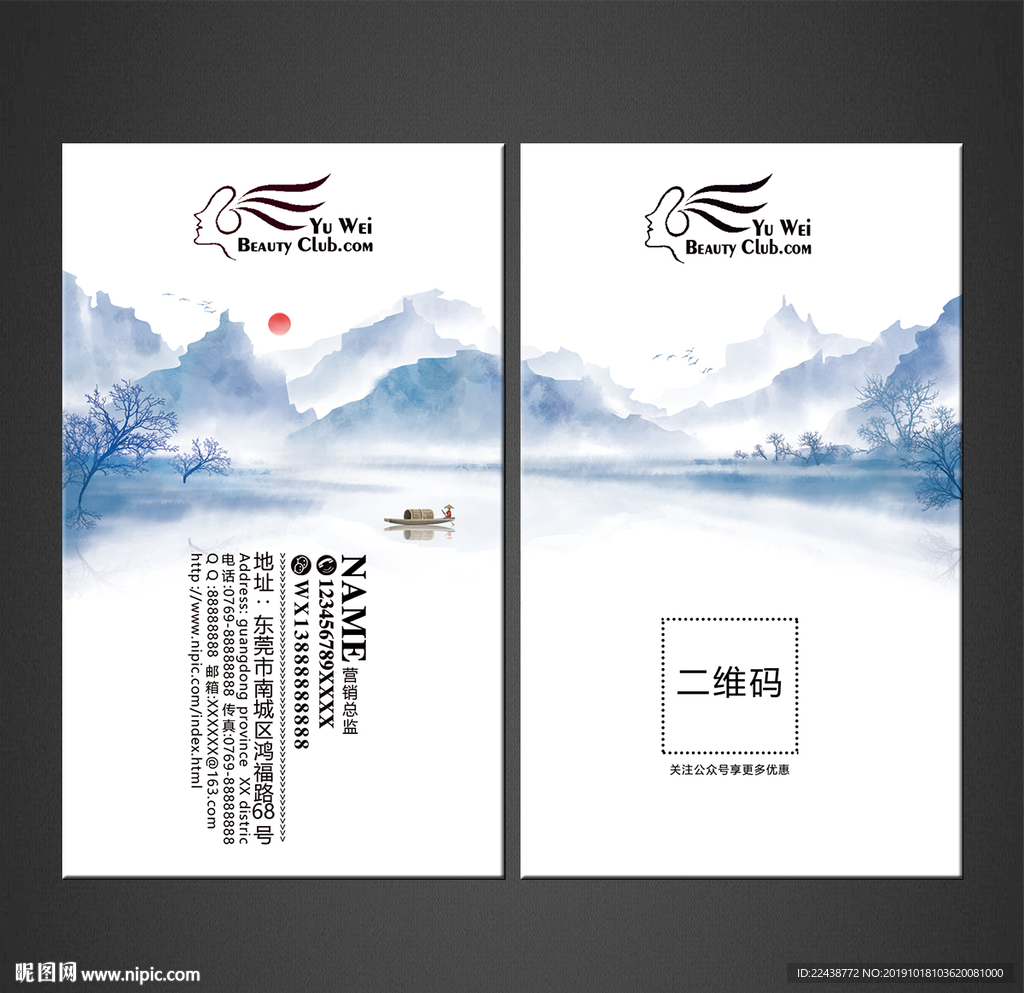 高档名片