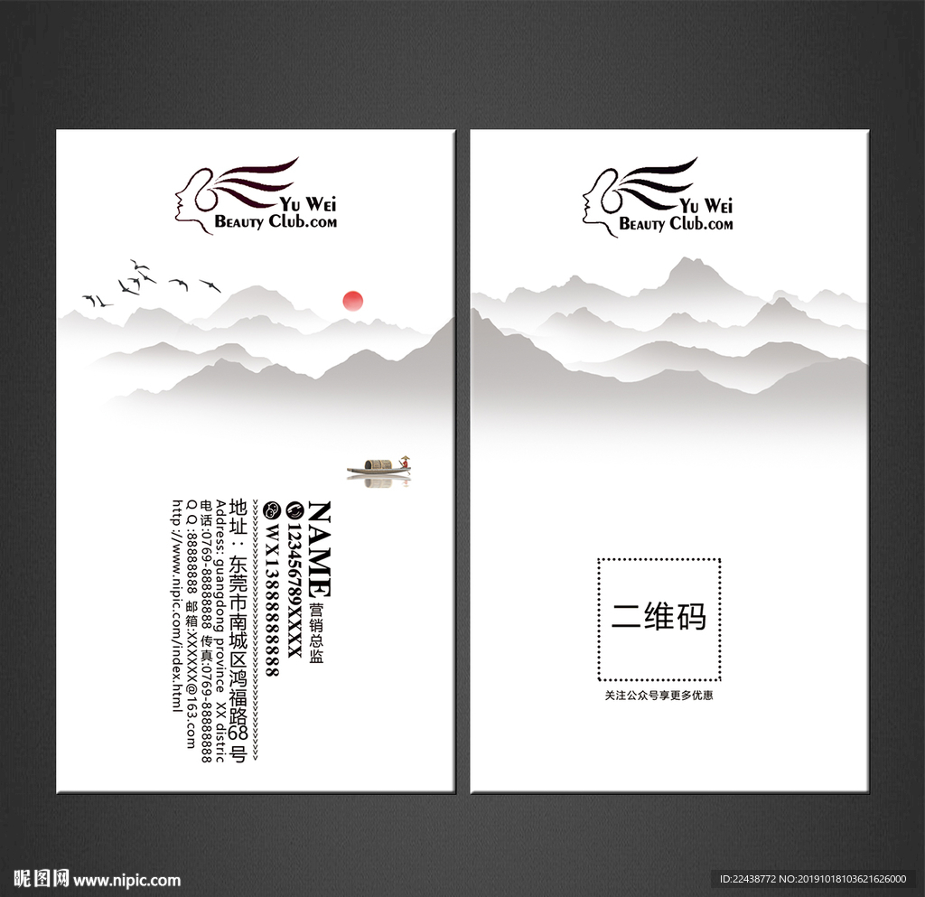 高档名片