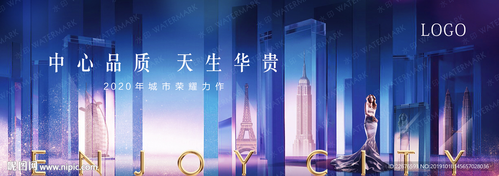 大气地产