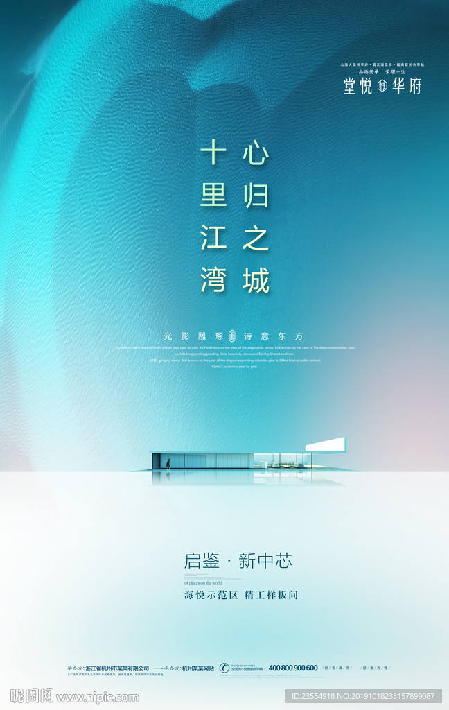 地产