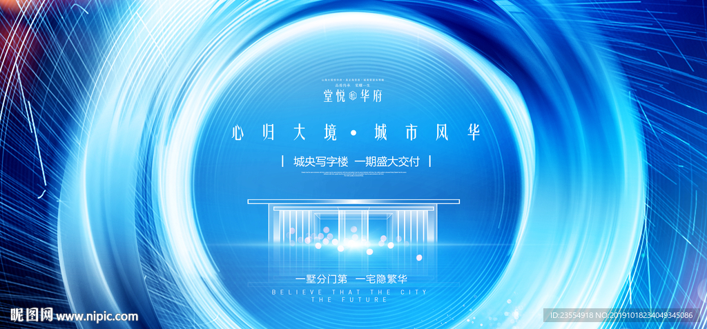 地产