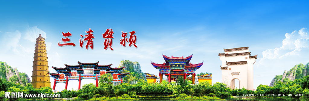 阜阳