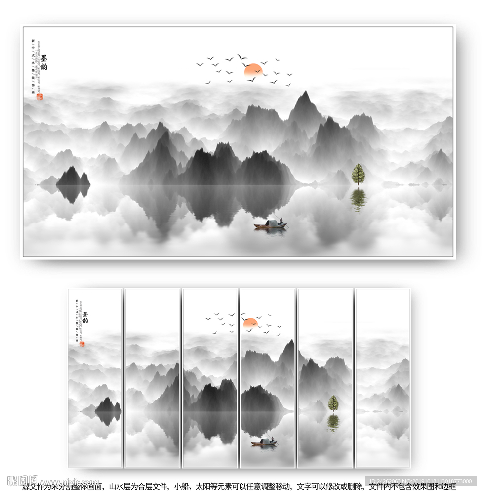 装饰画