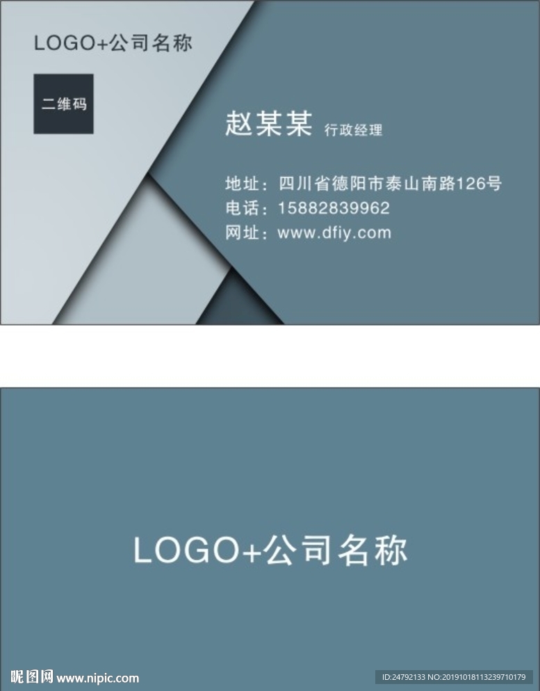 商务名片