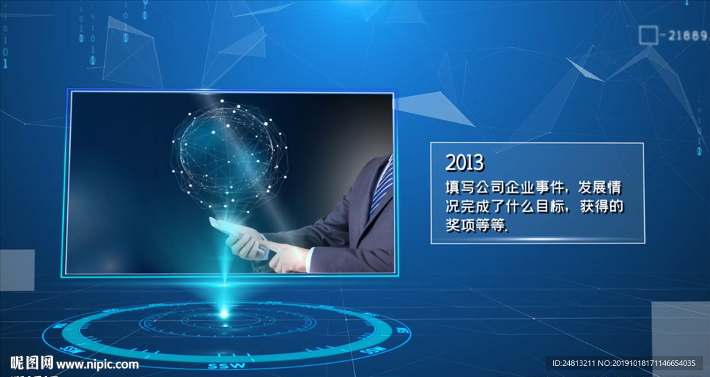 企业科技时间轴AE模板