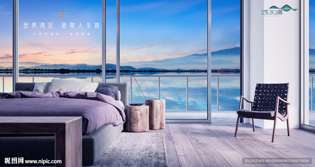 旅游 地产 广告