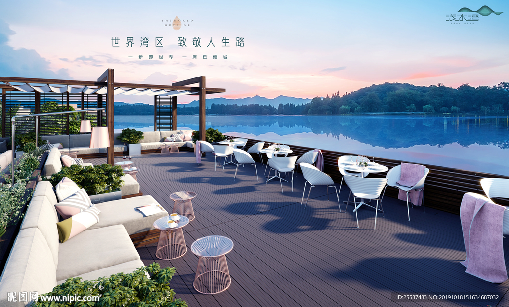 旅游 地产 广告