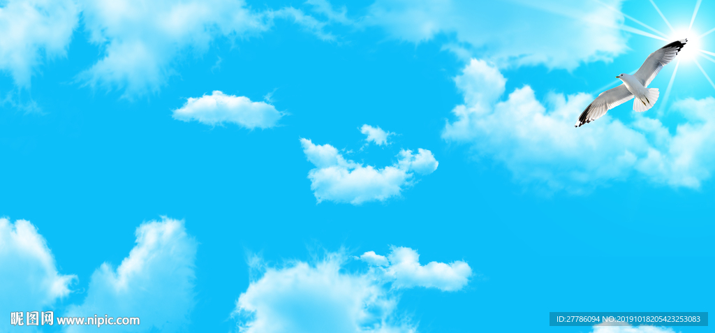 天空
